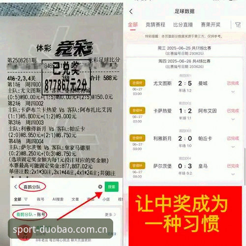 西甲豪门后防补强深度评测：迪奥戈·莱特转会皇家社会的技术优劣势分析